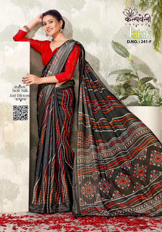 Jalak 241 By Kalpatru Leheriya Printed Silk Sarees Wholesale Shop In Surat